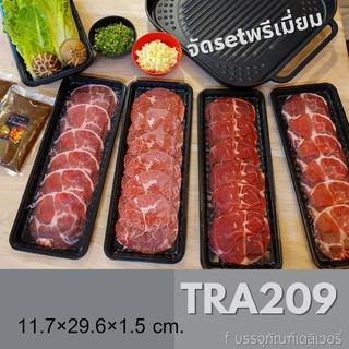 (TRA209) ถาดพลาสติกดำ (800ชิ้น/ลัง)