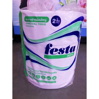 FESTA Besta (แพ็ก 3 ม้วน) เฟสต้า เบสต้า กระดาษชำระม้วนใหญ่ หนา 2 ชั้น 825 เมตร