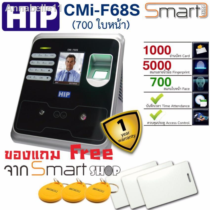 ราคาต่ำสุดของขวัญ✆HIP CMi-F68S เครื่องสแกนใบหน้า ลายนิ้วมือ หรืออ่านบัตรเพื่อบันทึกเวลาและควบคุมประต