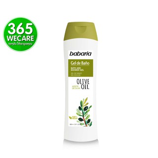 Babaria Shower Gel Olive Oil 600ml. ผลิตภัณฑ์ทำความสะอาดผิว สารสกัดจาก น้ำมันมะกอกโอลีฟ 365wecare