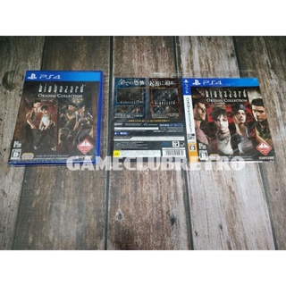 Biohazard Origin Collection [ e-capcom Limited Edition] Brand  New มือ 1 Play Station 4