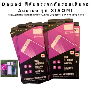 Dapad ฟิล์มกระจกกันรอยแบบเต็มจอ ACEICE รุ่น XIAOMI MI 10 LITE MI8 PRO 9T A3 MI9 LITE REDMI 8 8A 9 9T NOTE 9 8 9S