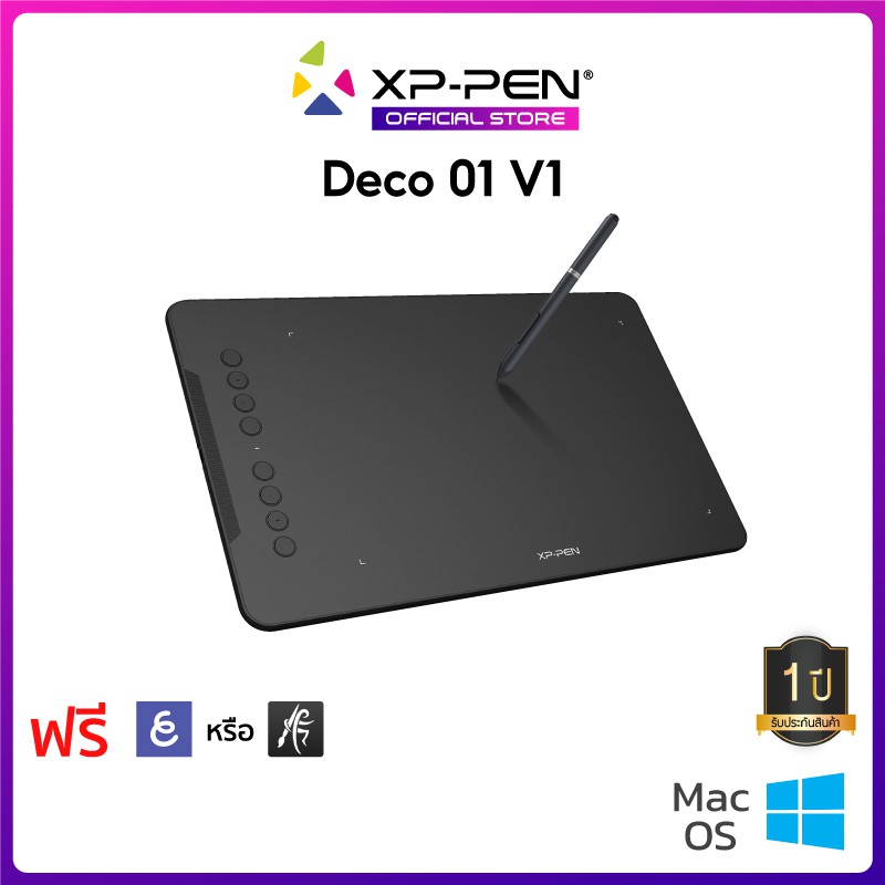 XP-Pen Deco 01 v1 เมาส์ปากกา 10 x 6.25 นิ้ว แรงกด 8192 ระดับ รับประกัน ...