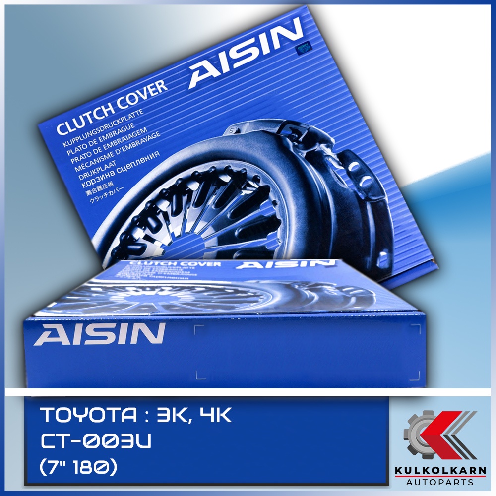 AISIN หวีคลัทช์ TOYOTA 3K, 4K ขนาด (7''x180) [CT-003U]
