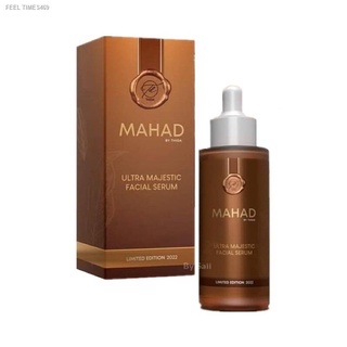 🔥ส่งไวจากไทย🔥Mahad Facial Serum [30 ml.] เซรั่มมะหาดบำรุงผิวหน้า ลดปัญหาสิว เผยผิวกระจ่างใส ฟื้นฟูผิวหน้าให้เเข็งเเรง