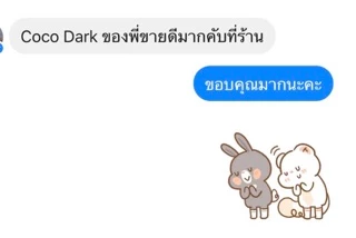 ผงโกโก้ ดาร์กโกโก้ โกโก้คีโต 100% ใช้โค้ดส่งฟรีได้!!! [Cocoadark] วัตถุดิบนำเข้า🇲🇾