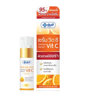 Yanhee Serum Vit C ผลิตภัณฑ์บำรุงผิวหน้าและลำคอ ปริมาณสุทธิ: 20 กรัม