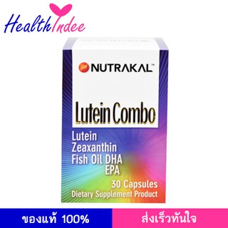 NUTRAKAL Lutein Combo 30 แคปซูล