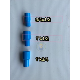 ต่อตรงลด pvc 3/4x1/2 , 1”x1/2 , 1”x3/4