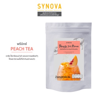 ผงเครื่องดื่มปรุงสำเร็จ : SYNOVA Peach​ Tea​ Premix 500g.