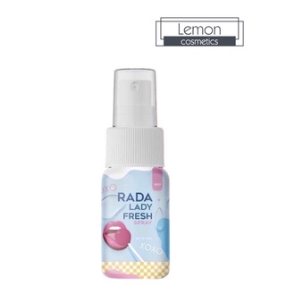 RADA LADY FRESH SPRAY เลดี้สเปรย์ สเปรย์ฉีดหลี สเปรย์หลีหวาน หลีหอม