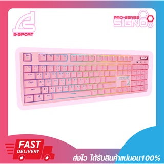 Signo KB-741P PINKKER Gaming Keyboard Mechanical RGB (Blue SW) รับประกัน 2ปี