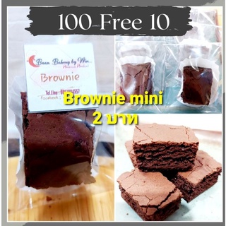 บราวนี่ Brownie บราวนี่ชิ้น2บาท ซื้อ100ชิ้น Free 10 ชิ้น (ชิ้น 2.5cm. พอดีคำ เนื้อหนึบแบบชิววี่ พร้อมส่ง ทำสดใหม่ทุกวัน)