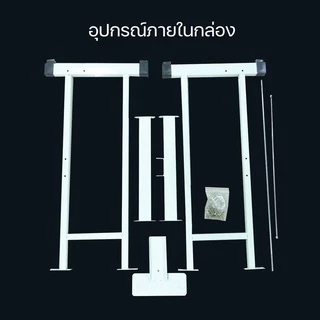 เครื่องซีลขนาดใหญ่ แบบเท้าเหยียบ ตั้งพื้น เครื่องซีลถุงพลาสติก PFS-400/500 แถบซีลหนา 4มิล / Paveta