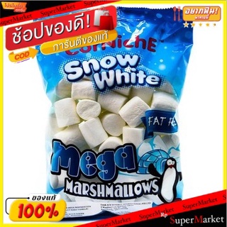 🚚พร้อมส่ง!! 💨 คอร์นิชสโนว์ไวท์เมก้ามาร์ชเมลโล 300 กรัม/Corniche Snow White Mega Marshmallows 300g 💥โปรสุดพิเศษ!!!💥