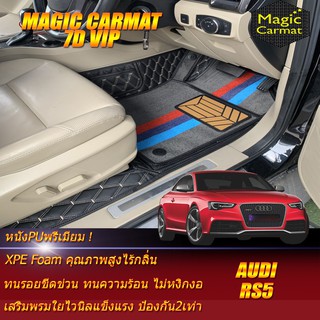 Audi RS5 2010-2016 Coupe Set B (เฉพาะห้องโดยสาร2แถว) พรมรถยนต์ Audi Audi RS5 Coupe พรม7D VIP Magic Carmat