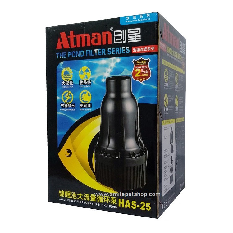 Atman HAS-25 (ปั๊มน้ำประหยัดไฟ สำหรับสูบน้ำทำระบบกรอง)