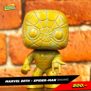 Spider-Man Patina [Exclusive] - Marvel: Marvel 80th Funko Pop! POP