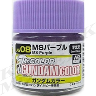 สีกันดั้มสูตรทินเนอร์ UG08 GUNDAM COLOR Purple