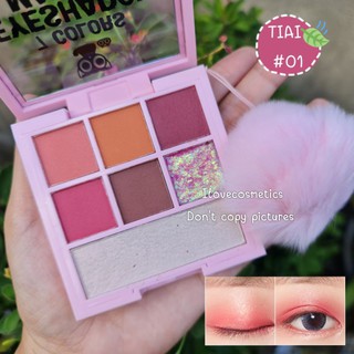 7colors eyeshadow makeup by TIAI beautyful makeup กับพาเลทอายแชโดว์ + ไฮไลท์