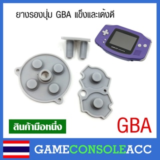 [GBA] ยางรองปุ่ม Gameboy Advance , GBA ยางปุ่มกด ยางปุ่ม ยางรอง เกมบอย สำหรับซ่อมปุ่มไม่เด้ง ยางเสื่อม
