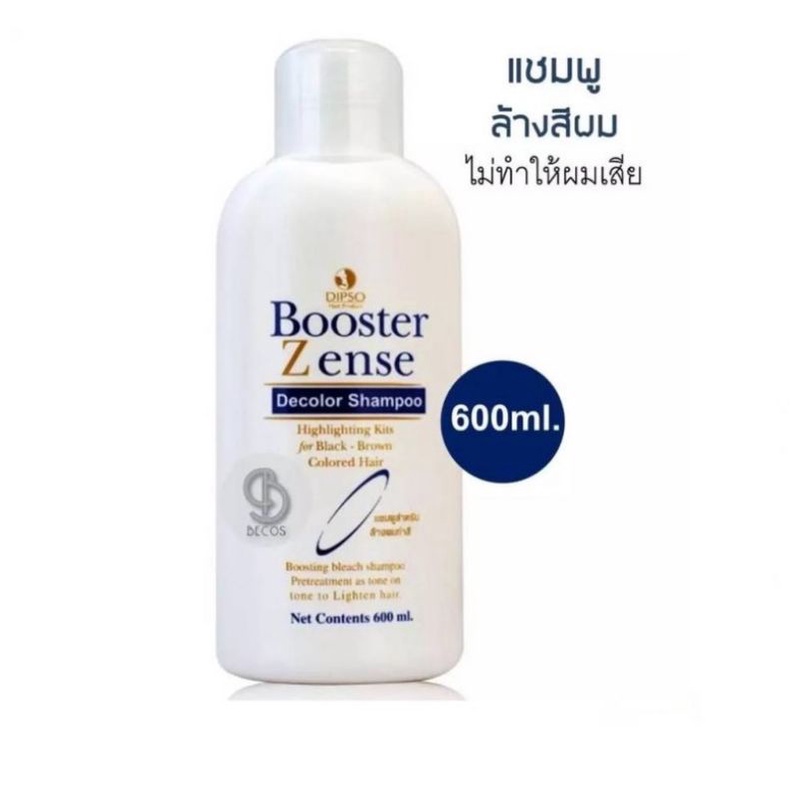 ดิ๊ฟโซ่ บูสเตอร์ เซ็นส์ ดีคัลเลอร์แชมพู ล้างสีผม Dipso Booster Zense ปริมาณ 600 มล.