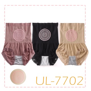 UL-7702 ⚡️SALE⚡️กางเกงเก็บพุงกระชับสัดส่วนแบบขาเว้า แต่งลูกไม้ มีกันม้วน [ladywearrr]