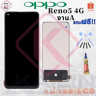 หน้าจอ LCD oppo reno5 4g 5g งานA