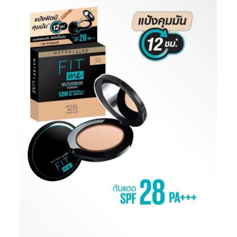 Maybelline Fit Me Matte + Poreless Powder แป้งพัฟ เมย์เบลลีน ฟิตมี แมทท์ พอร์เลสพาวเดอร์ 128 (น้ำหนั