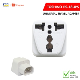 Toshino Universal Travel Adapter รุ่น PS-18UPS