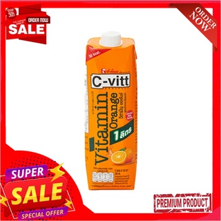 ซี-วิต วิตามิน ออเร้นจ์ 1 ลิตรC-VITT VITAMIN ORANGE 1 LT.