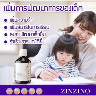 น้ำมันปลา Balance Oil+ โอเมก้า3 DHA,EPA,DPA,วิตามินดี,วิตามินอี