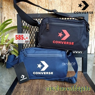 กระเป๋าสะพายข้าง กระเป๋าคอนเวิร์ส CONVERSE NEW SPEED MINI BAG 12-6001391 พร้อมส่ง