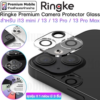 Ringke Premium Camera Protector Glass สำหรับ i13 mini / 13 / 13 Pro / 13 Pro Max กระจกกันรอยเลนส์กล้อง คุณภาพดี คมชัด