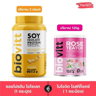 Biovitt Soy Protein ซอยโปรตีน และ Biovitt Rose  ปั้นหุ่น ลดไขมัน ชากุหลาบ ลดน้ำหนัก สูตรพุงยุบ  ขับของเสีย