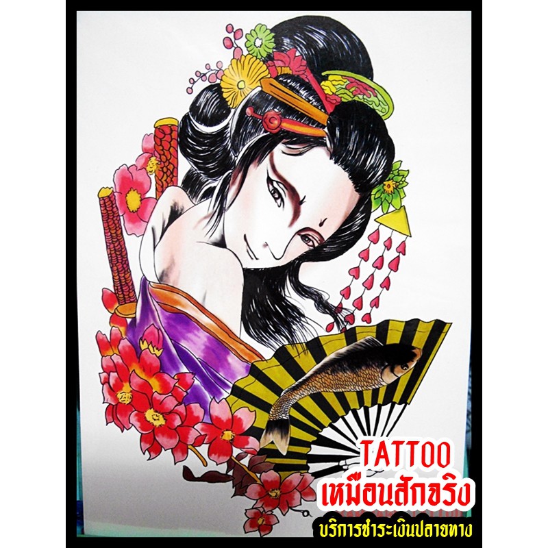 เเทททู รอยสักTattoo Sticker สติ๊กเกอร์แทททู รอยสักชั่วคราว คาบูกิ แทททู ตัวอักษร แทททูกันน้ำ