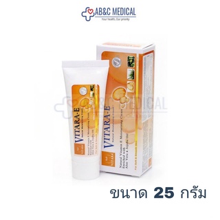 EXP:27/010/2025 Vitara E Cream 25g ไวทาร่า อี ครีม วิตามินอีเข้มข้น ลดรอยแผลเป็น บำรุงผิว