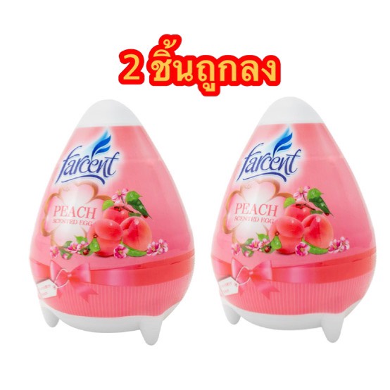 เจลปรับอากาศไล่ยุง เจลปรับอากาศ FARCENT EGG PEACH 170gx2 ชิ้น แพ็คคู่สุดคุ้ม เจลน้ำหอมรูปไข่ มีให้เลิอก 6 กลิ่น