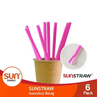 หลอดช้อนสีชมพู (จำนวน 6 แพคบรรจุ 600 เส้น) | SUN STRAW