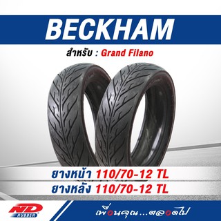 ยางมอเตอร์ไซค์ ND Rubber ลาย BECKHAM ขนาด 110/70-12 TL ไม่ใช้ยางใน สำหรับ Grand Filano