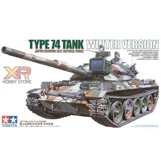 [Tamiya] 1/35 : JGSDF Type 74 Tank (Winter Ver.) (TA 35168)