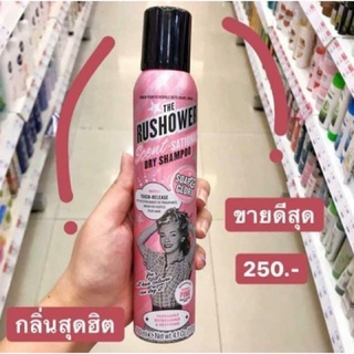 โซพ แอนด์ กลอรี่ เดอะ รัชชาวเวอร์ เซนท์-เซชันนอล ดราย แชมพู” (SOAP &amp; GLORY THE RUSHOWERTM SCENT - SATIONAL DRY SHAMPOO)