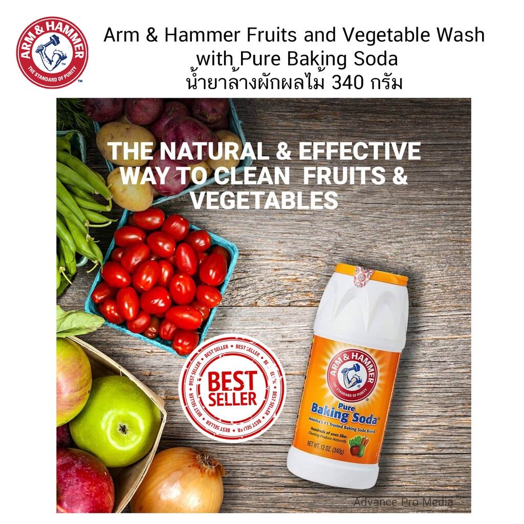 Arm & Hammer Fruits and Vegetable Wash with Pure Baking Soda น้ำยาล้าง