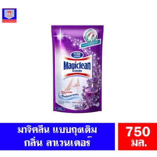 มาจิคลีน ผลิตภัณฑ์ทำความสะอาดพื้น กลิ่น ลาเวนเดอร์ ขนาด 750 มล.