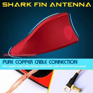 Speed Studio เสาอากาศวิทยุ ครีบฉลาม antenna (สีแดง)