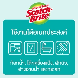 3M™ Scotch-Brite® สก๊อตช์-ไบรต์ ผ้าไมโครไฟเบอร์สำหรับห้องน้ำ, ดูดซับน้ำได้ 8 เท่า, ขนาด 32x32 ซม.