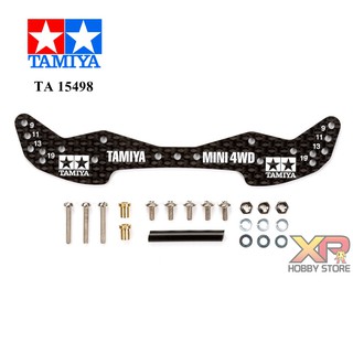 [Tamiya] HG Carbon Wide Front Plate (1.5mm) (TA 15498)