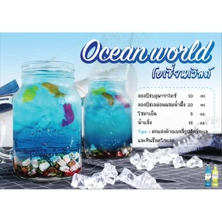 ลองบีชไซรัปบลูพาราไดซ์ ขนาด 740 มล. LongBeach Blue Paradise Syrup size 740 ml.