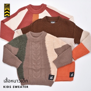 KSW013 014 เสื้อหนาวเด็ก​ เสื้อสเวตเตอร์เดก Kids Sweater เนื้อผ้านุ่ม สวมใส่สบาย (Gasoline &amp; Garage) ปั๊มน้ำมันแก๊สโซลีน