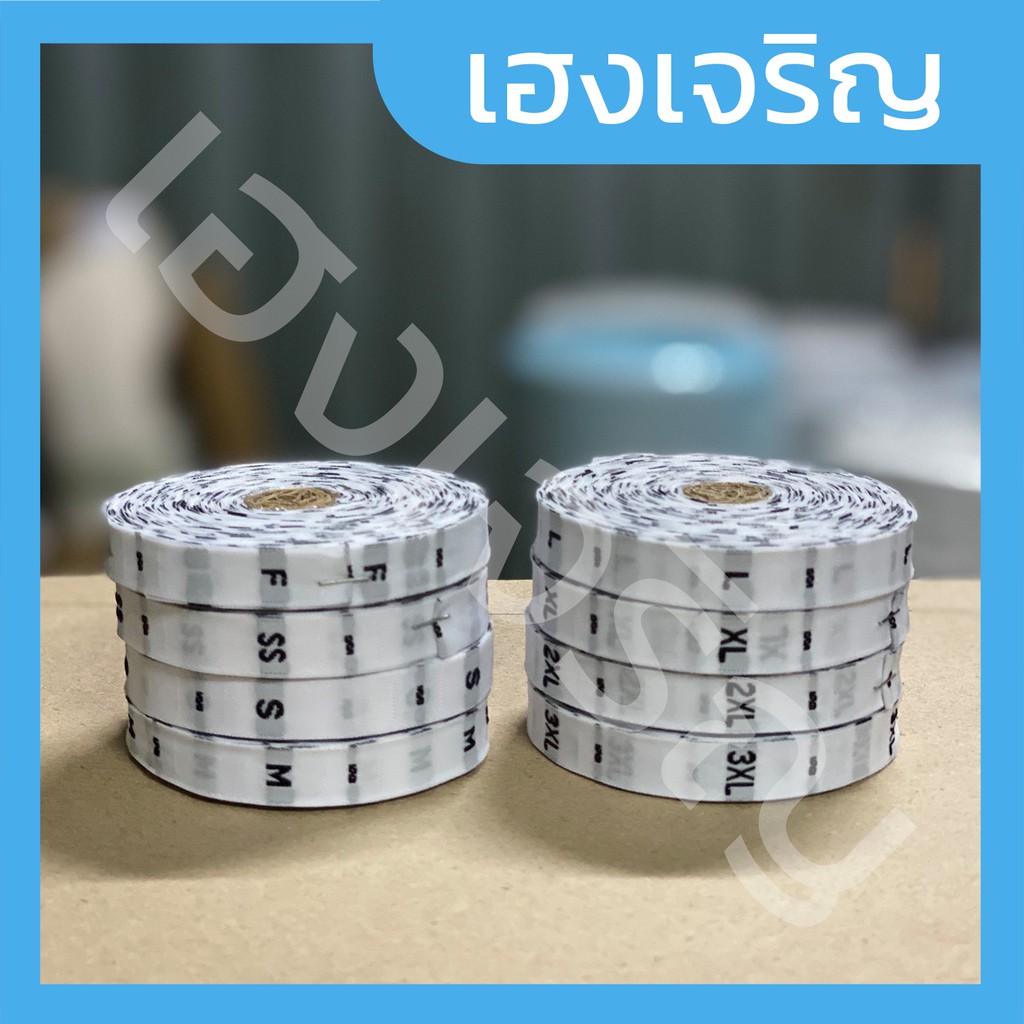 ป้ายไซส์  พื้นสีขาว ตัวอักษรสีดํา Size SS S M L XL XXL F (Clothing size label tag)
